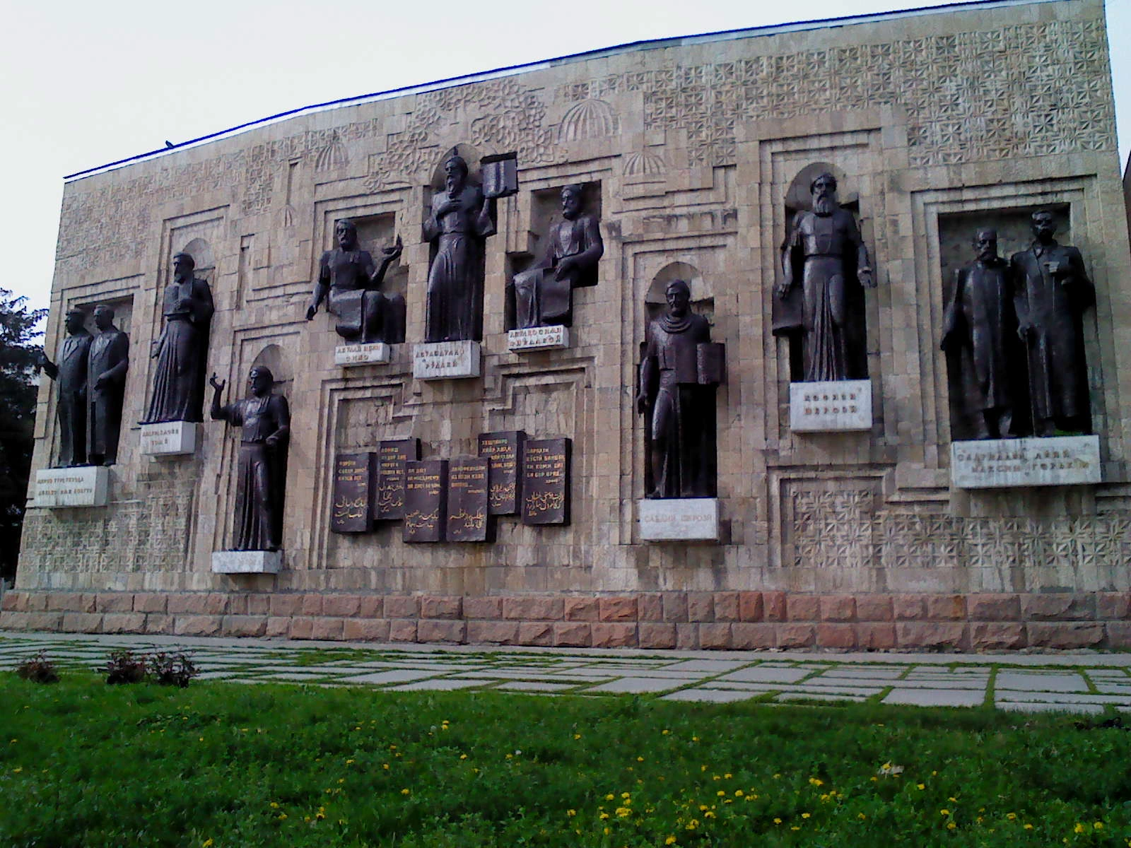 Wall of Great Tajik Writers in Tajikistan